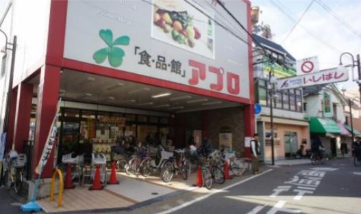 スーパー　食品館アプロ石橋店（スーパー）まで211m