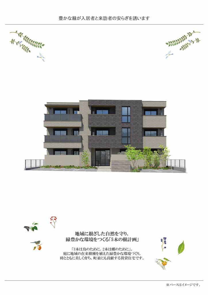 その他部屋・スペース