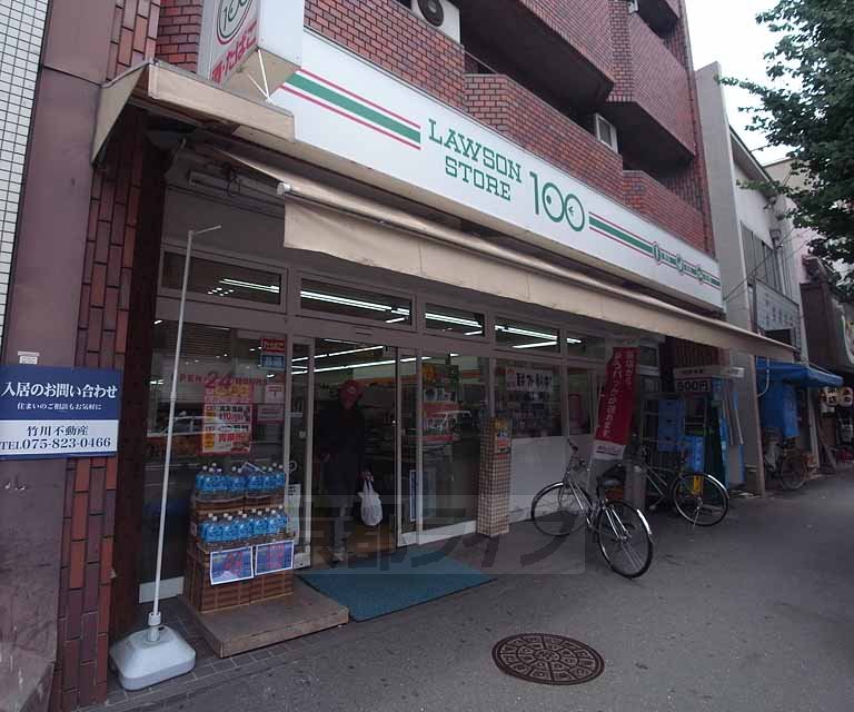 コンビニ　ローソンストア100京都千本丸太町店（コンビニ）まで320m