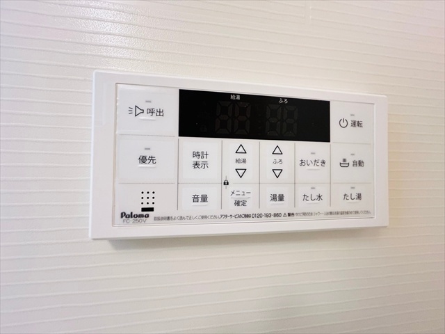 その他設備　＊ルタンIIIシリーズと同タイプのお部屋です。