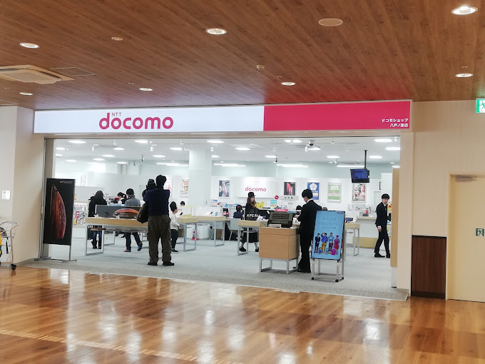 その他　ドコモショップ八戸ノ里駅前店（その他）まで726m