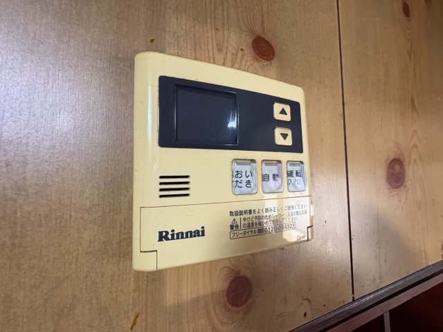 その他設備　追い焚き機能付き