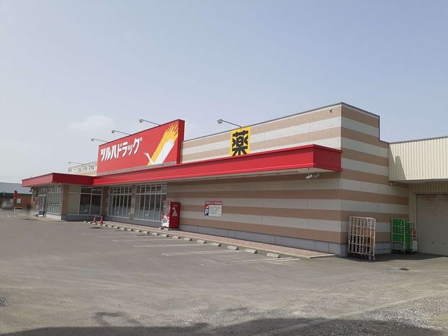 ドラックストア　ツルハドラッグ旭町店（ドラッグストア）まで1400m