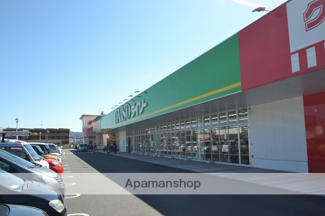 ショッピングセンター　ダイソー（ショッピングセンター）まで900m