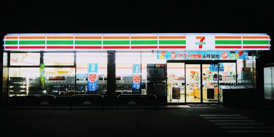 コンビニ　セブンイレブン 名古屋栄生1丁目店（コンビニ）まで455m