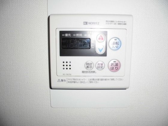 その他設備　他号室のお写真です