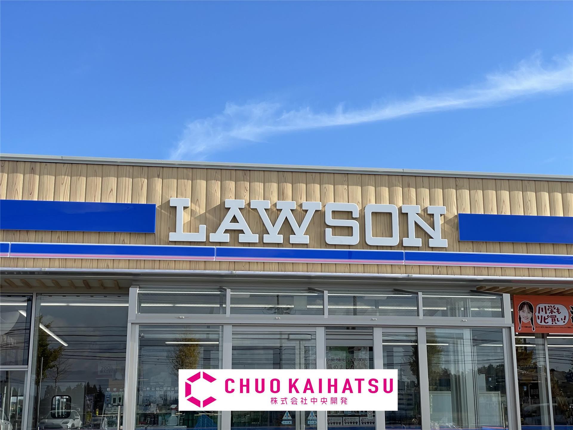 コンビニ　ローソン北上大堤店（コンビニ）まで956m