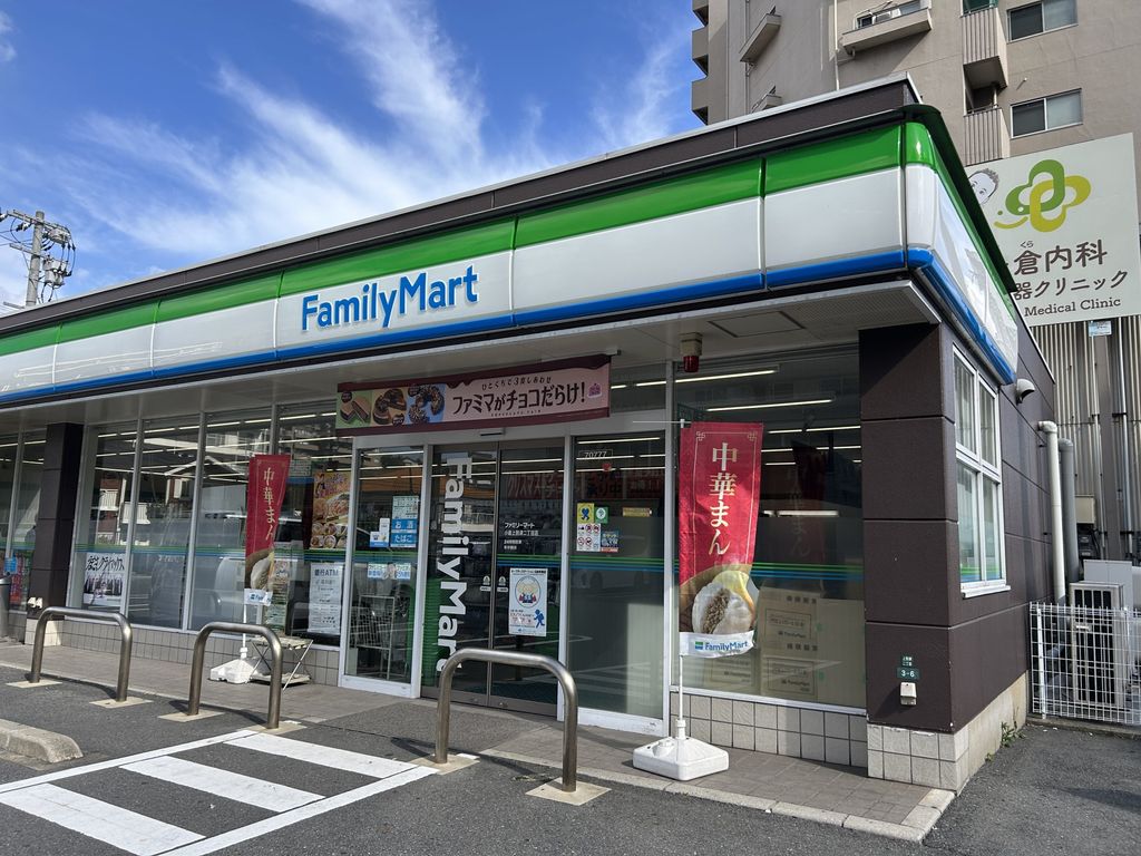 コンビニ　ファミリーマート小倉上到津二丁目店（コンビニ）まで530m