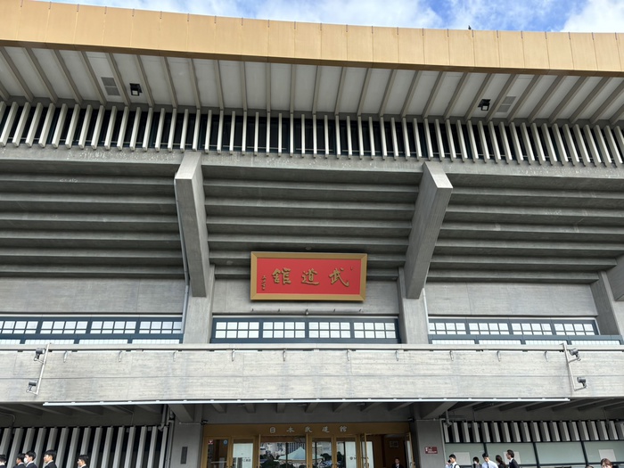 公園　武道館（公園）まで2800m