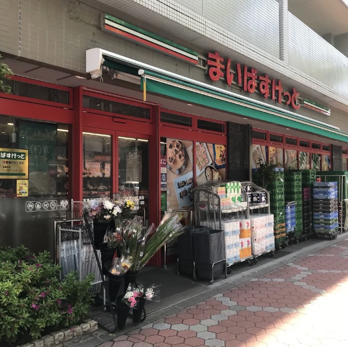 スーパー　まいばすけっと江東亀戸6丁目店（スーパー）まで295m