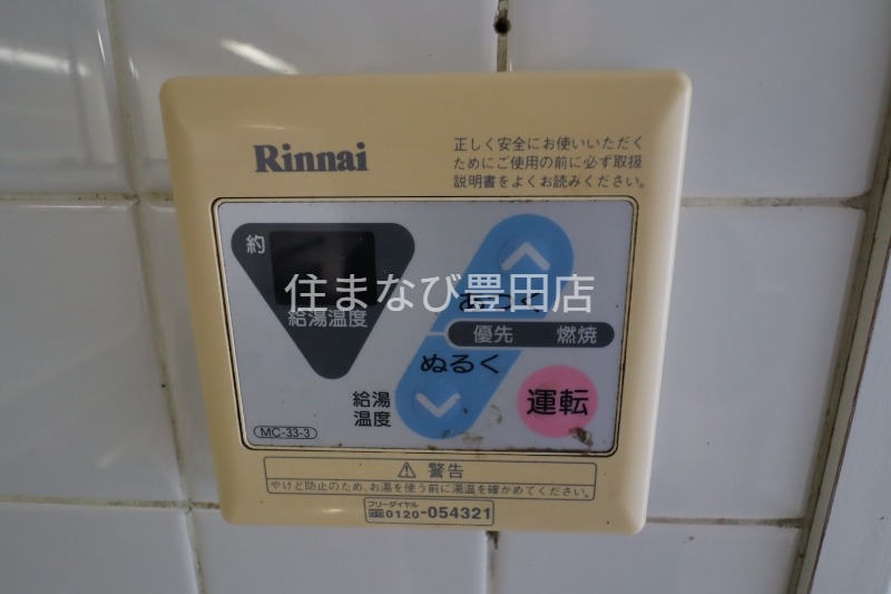その他設備　同型タイプ