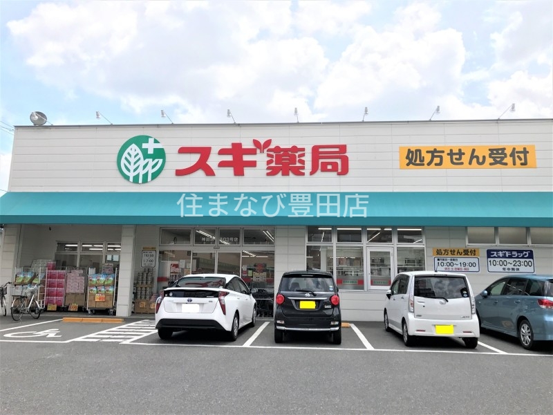 ドラックストア　スギ薬局神田店（ドラッグストア）まで450m
