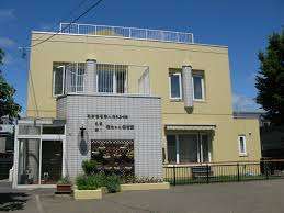 幼稚園・保育園　認定こども園菊水すずらん（幼稚園・保育園）まで554m