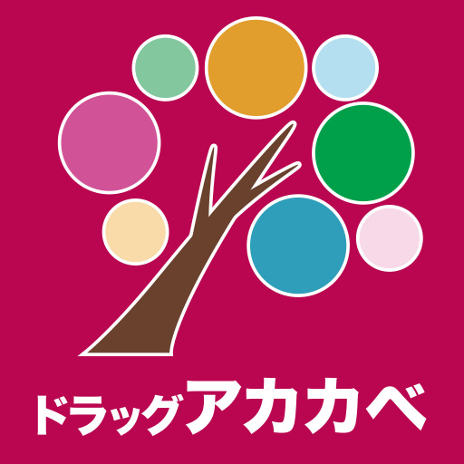 ドラックストア　ドラッグアカカベ 中川店（ドラッグストア）まで243m