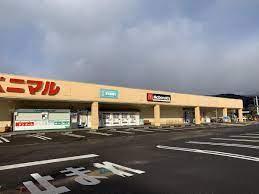 スーパー　ヨークベニマル伊達店（スーパー）まで1342m