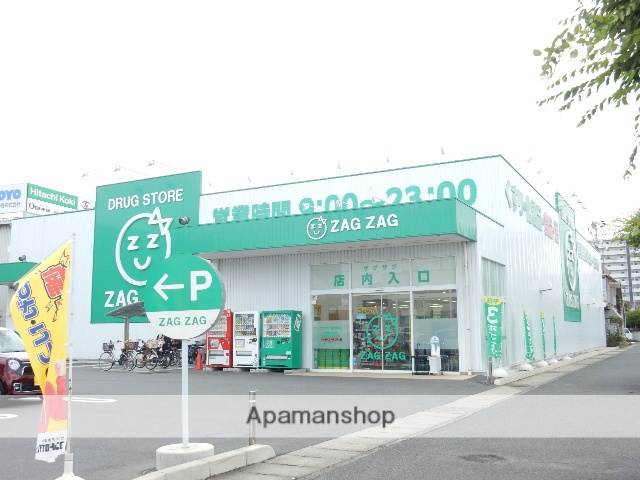 ドラックストア　ザグザグ／西之町店（ドラッグストア）まで290m