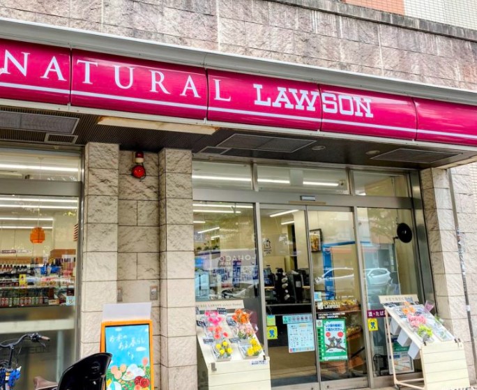 コンビニ　ナチュラルローソン中央銀座一丁目店（コンビニ）まで186m