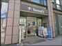 ドラックストア　トモズ銀座三丁目店（ドラッグストア）まで286m