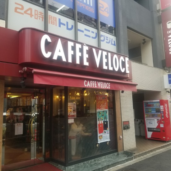 飲食店　カフェ・ベローチェ銀座一丁目店（飲食店）まで202m