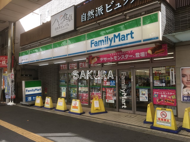 コンビニ　ファミリーマート 川崎ロイネット店（コンビニ）まで134m