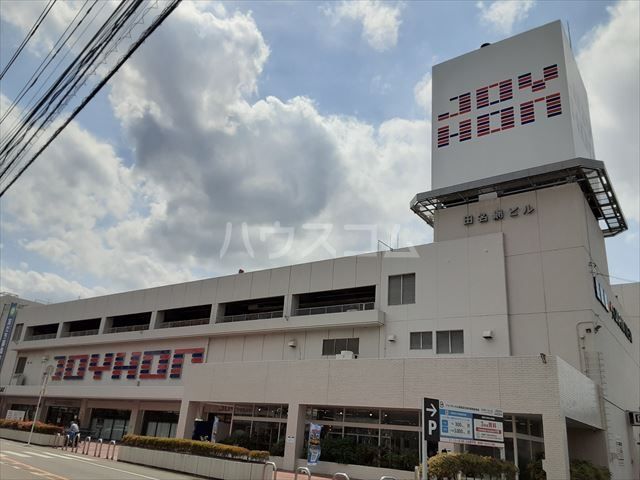 ホームセンター　ジョイホン 小山駅前店（ホームセンター）まで727m