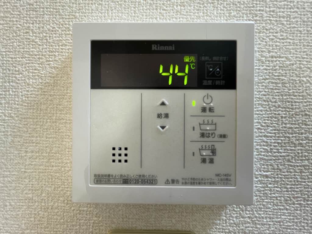 その他　給湯器（追焚機能付）