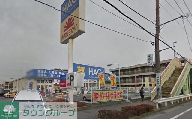 その他　ハックドラッグ橋本５丁目店（その他）まで750m