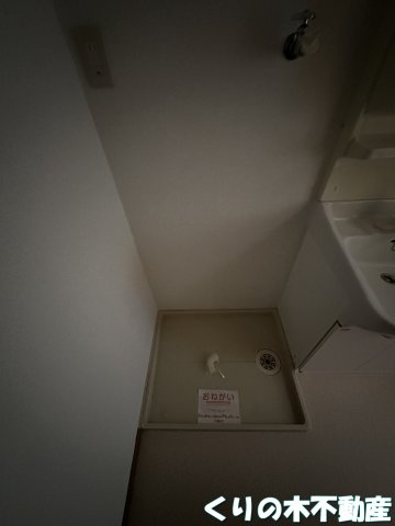 その他設備　洗濯機置き場です