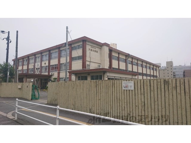 小学校　大宮小学校（小学校）まで550m