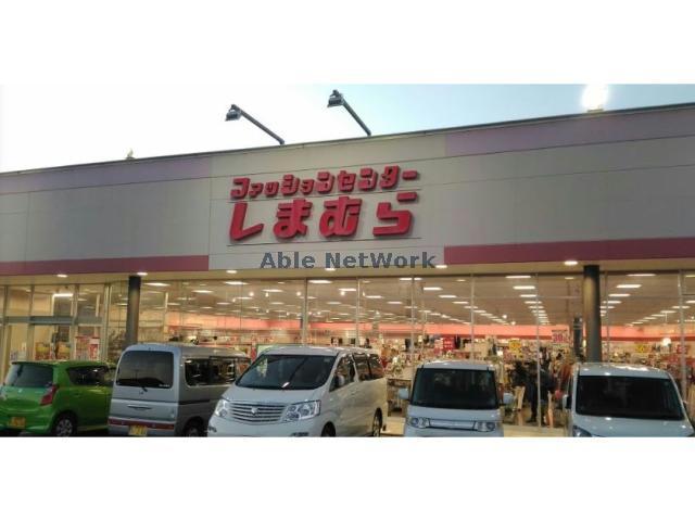 ショッピングセンター　ファッションセンターしまむら新城店（ショッピングセンター）まで2078m