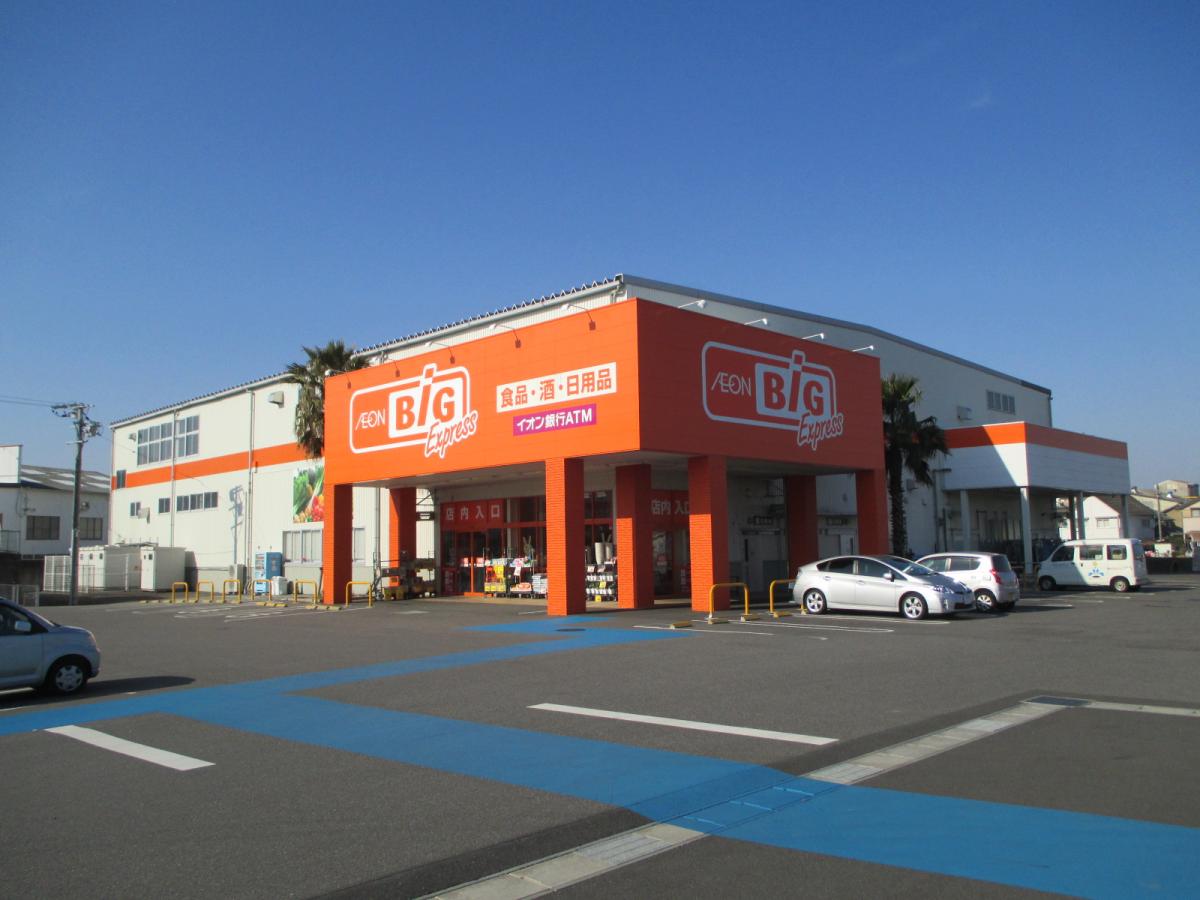 スーパー　The Big Express(ザ ビッグ エクスプレス)（スーパー）まで723m