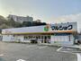 スーパー　マルショク二十町店（スーパー）まで596m