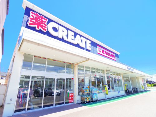 ドラックストア　クリエイトSD(エス・ディー) 焼津小土店（ドラッグストア）まで445m