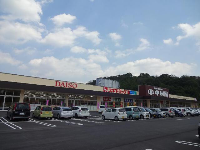 その他　スーパー中村屋梅美台店（その他）まで1223m