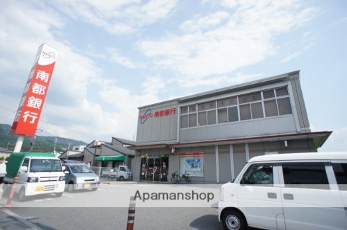 その他　【銀行】南都銀行天理南支店（その他）まで914m