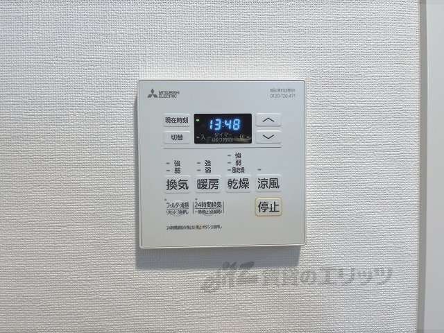 その他設備　浴室乾燥機