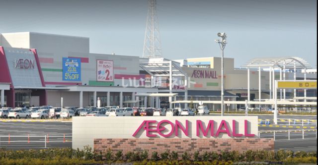 ショッピングセンター　イオンモール大牟田（ショッピングセンター）まで1453m