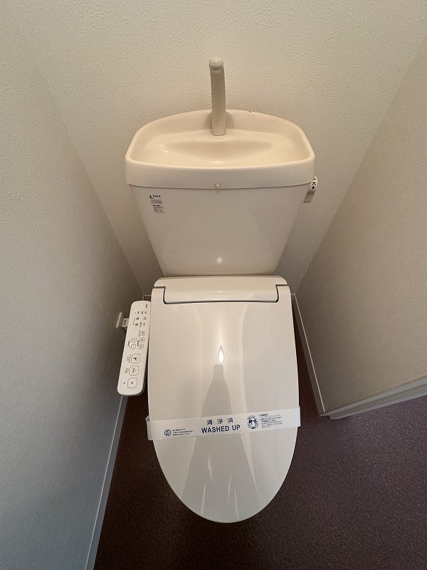 トイレ　府中町の賃貸情報はシティホーム海田センターへお任せください