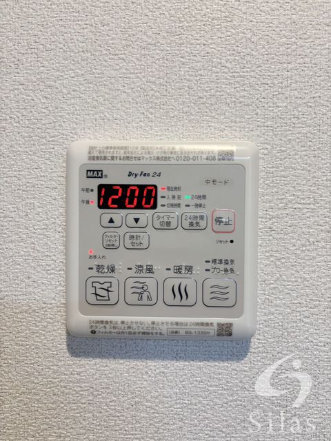 その他部屋・スペース　同仕様