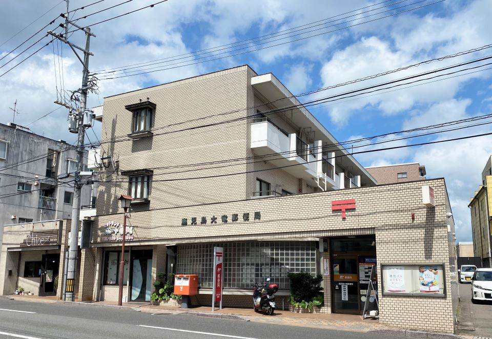郵便局　鹿児島大竜郵便局（郵便局）まで700m