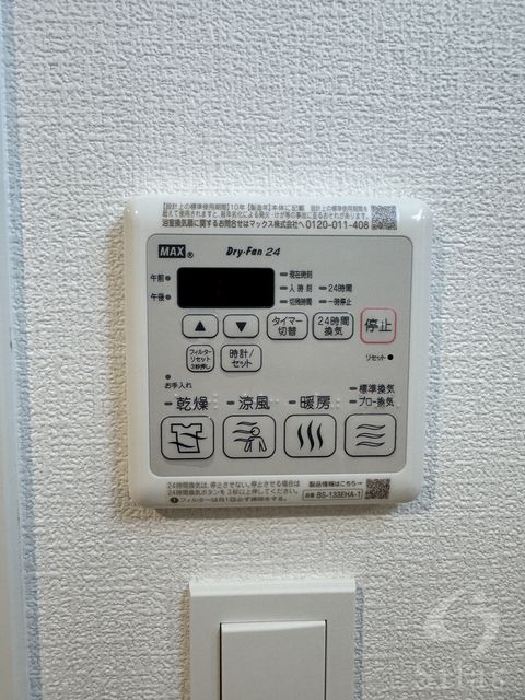 その他設備　同仕様