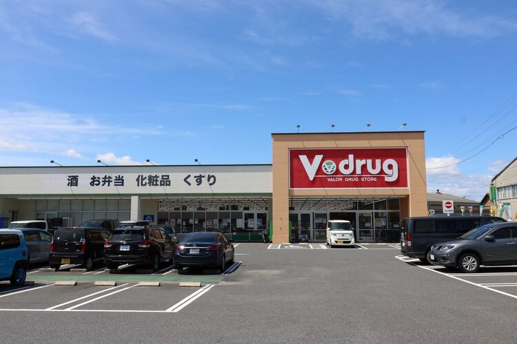 ドラックストア　V・drug 中切店（ドラッグストア）まで974m