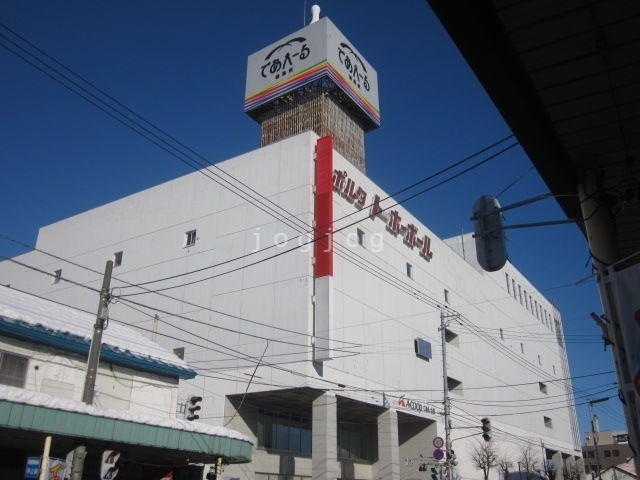 ショッピングセンター　であえーる岩見沢（ショッピングセンター）まで1925m