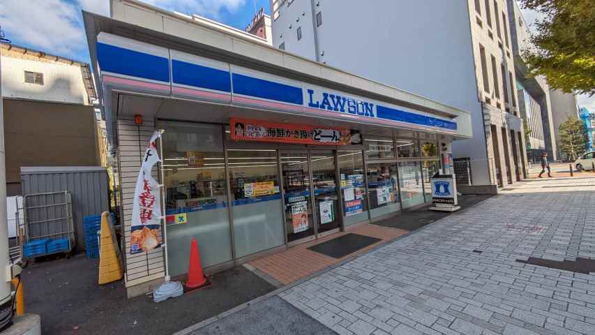 コンビニ　ローソン（コンビニ）まで197m