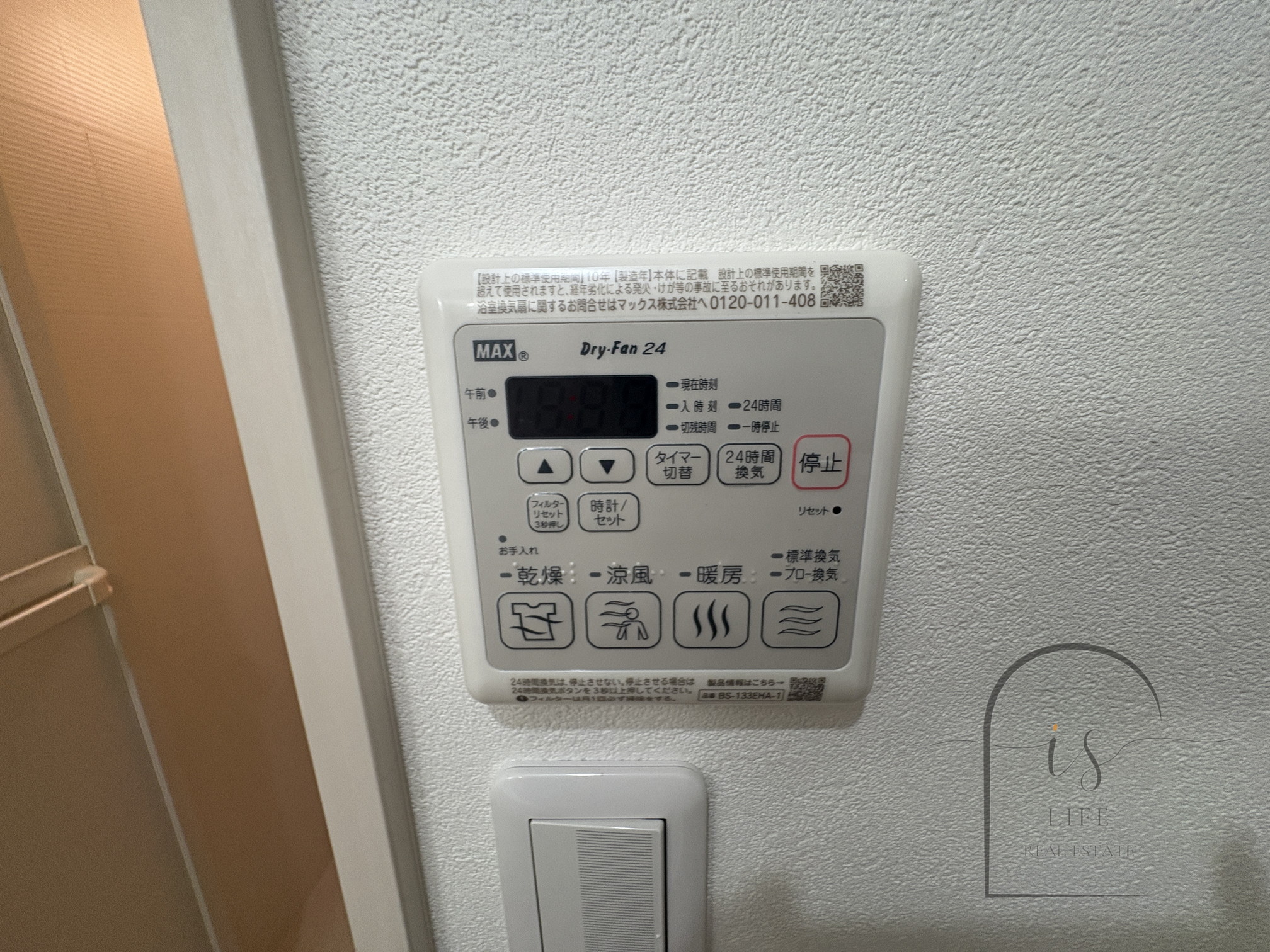 その他　イメージ写真