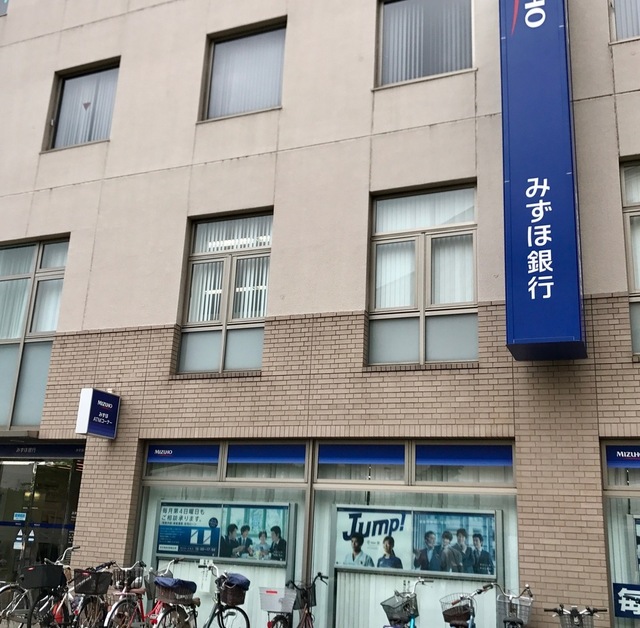 銀行　みずほ銀行狛江支店（銀行）まで368m