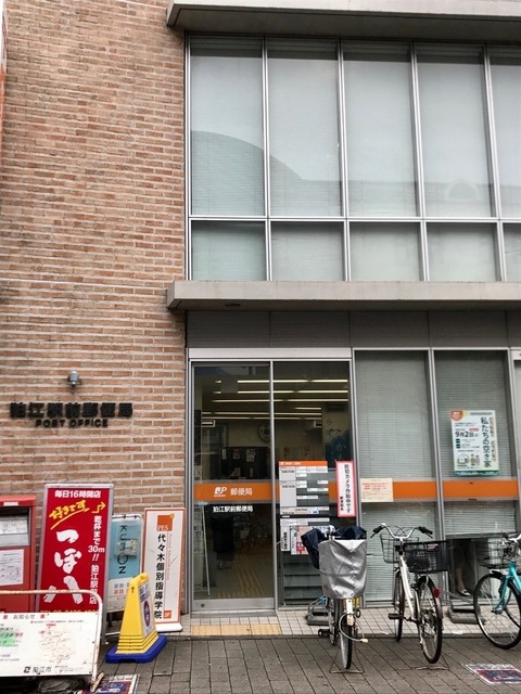 郵便局　狛江駅前郵便局（郵便局）まで105m