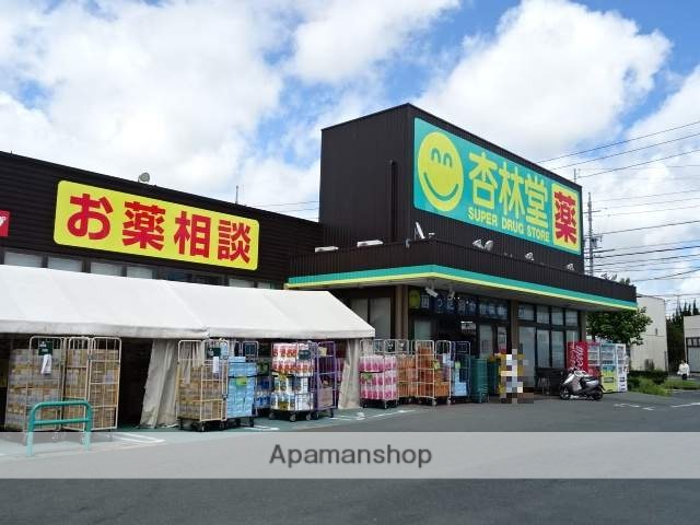 スーパー　杏林堂ドラッグストア 上西店（スーパー）まで244m