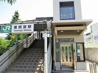 その他　東照宮駅(JR東日本 仙山線)（その他）まで631m