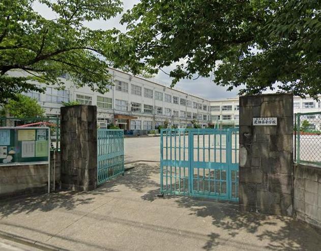 小学校　小学校（小学校）まで547m
